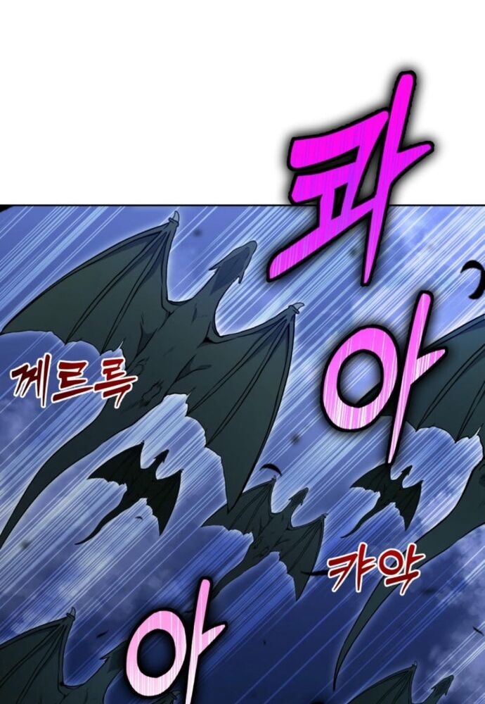 Winterbell - Chapter 19 - Page 94