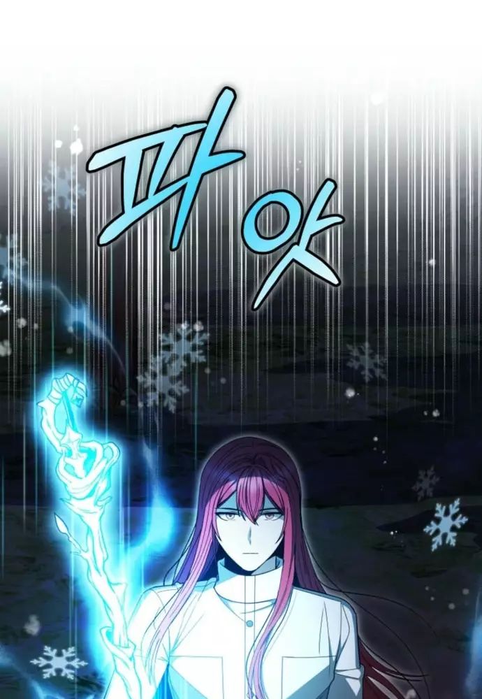 Winterbell - Chapter 20 - Page 12