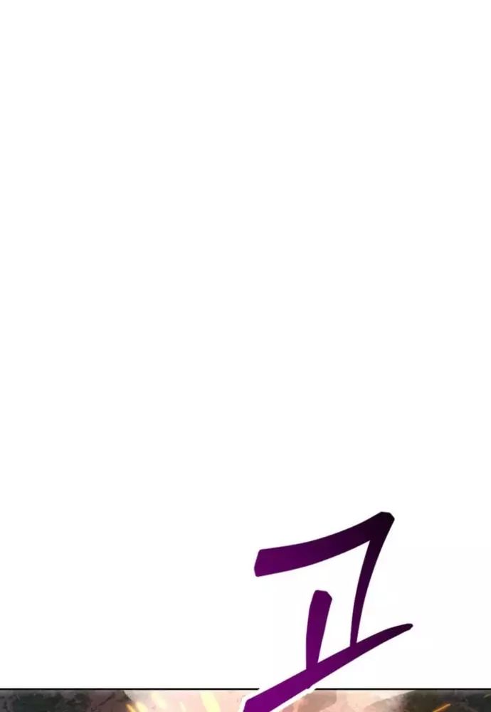 Winterbell - Chapter 20 - Page 24