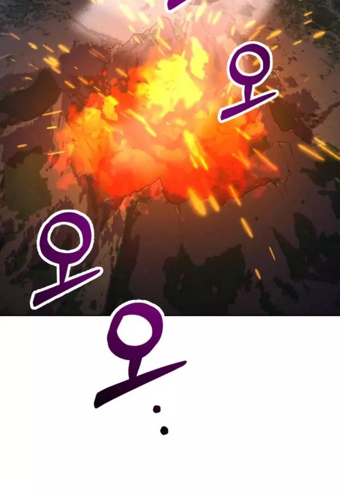 Winterbell - Chapter 20 - Page 25