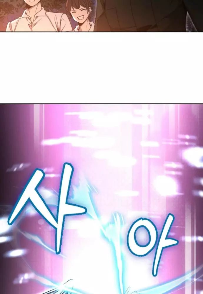 Winterbell - Chapter 20 - Page 33