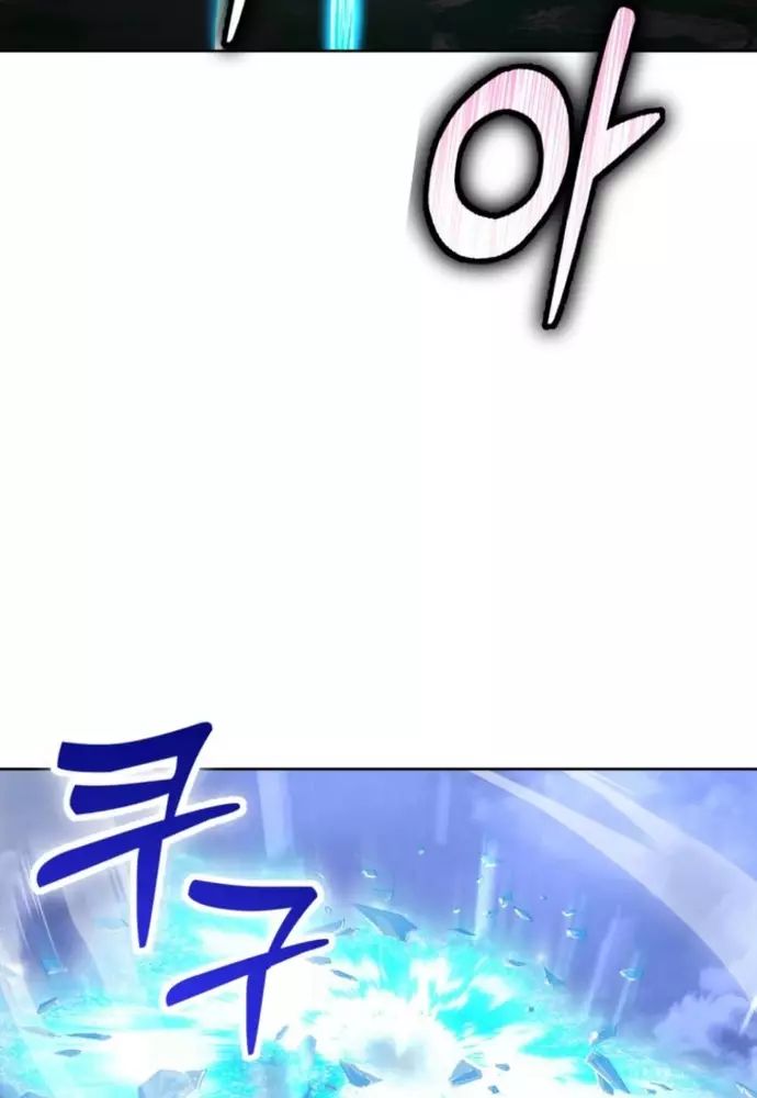 Winterbell - Chapter 20 - Page 42