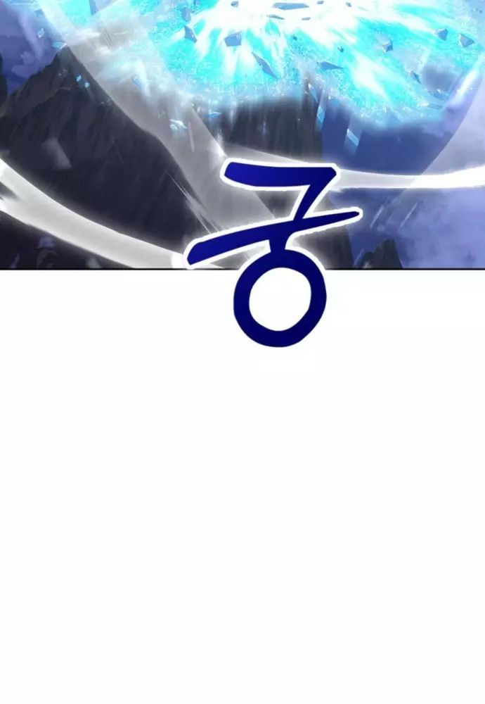 Winterbell - Chapter 20 - Page 43