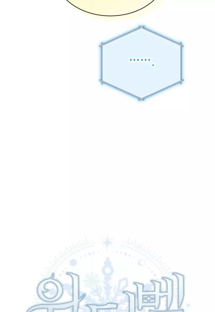 Winterbell - Chapter 20 - Page 52