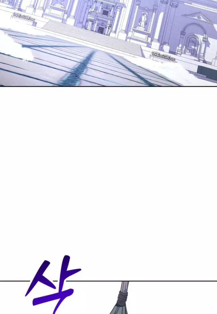 Winterbell - Chapter 20 - Page 55