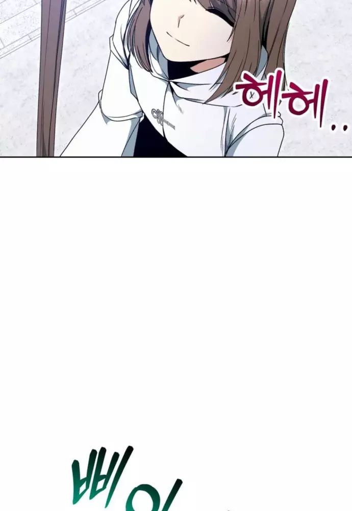 Winterbell - Chapter 20 - Page 60