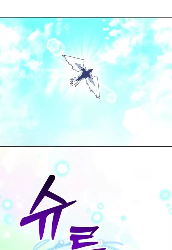 Winterbell - Chapter 20 - Page 62