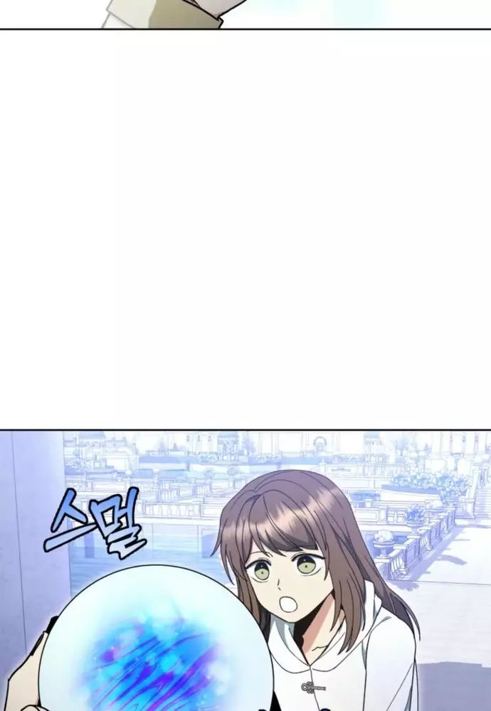 Winterbell - Chapter 20 - Page 79