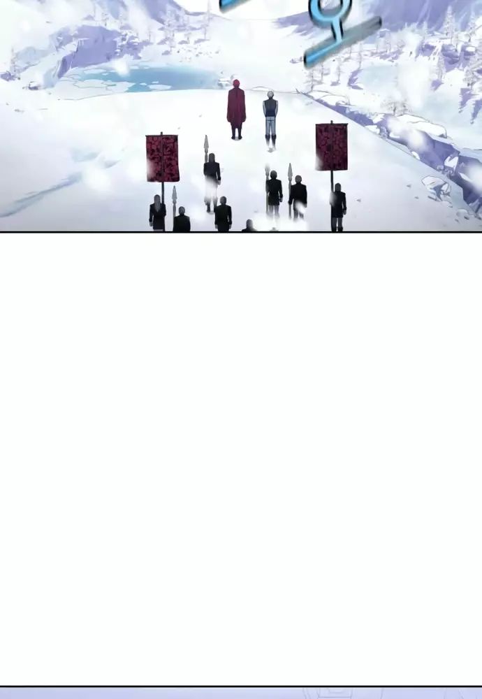 Winterbell - Chapter 21 - Page 14