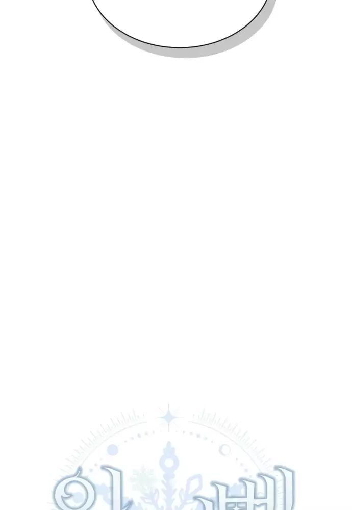 Winterbell - Chapter 21 - Page 23