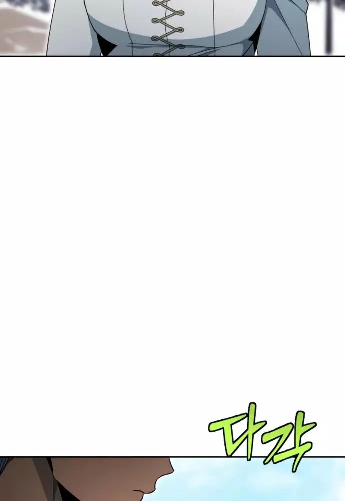 Winterbell - Chapter 21 - Page 28