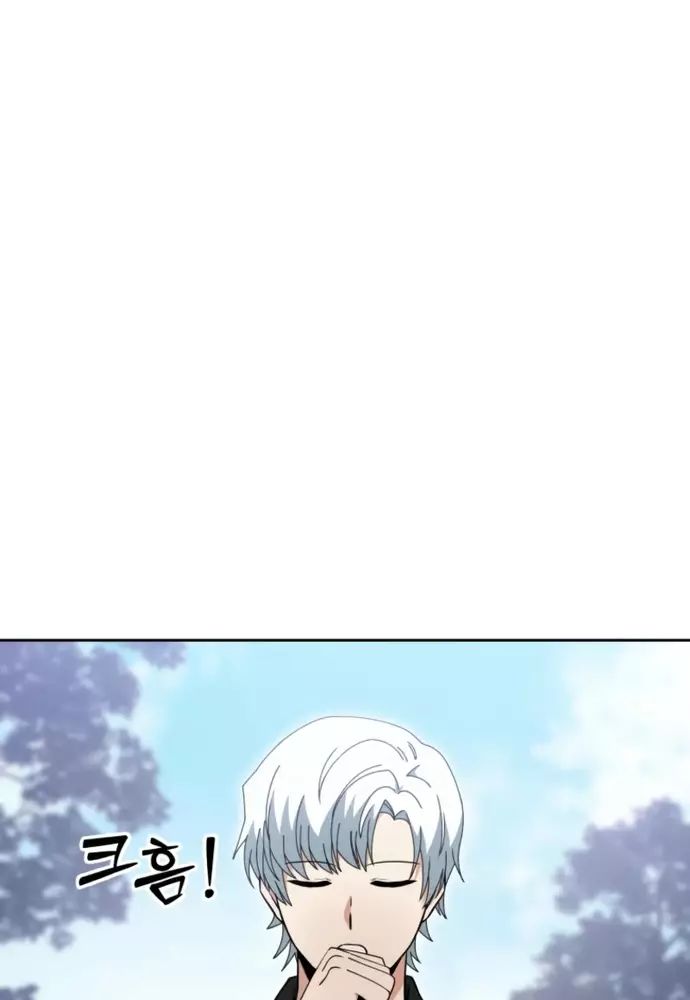 Winterbell - Chapter 21 - Page 32