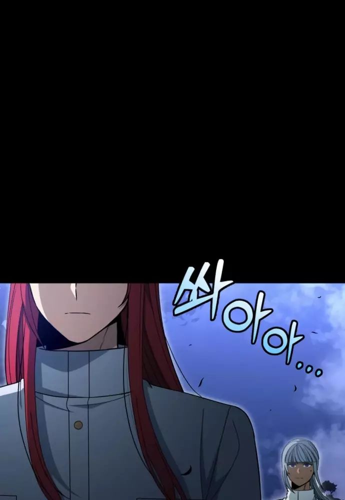 Winterbell - Chapter 21 - Page 44