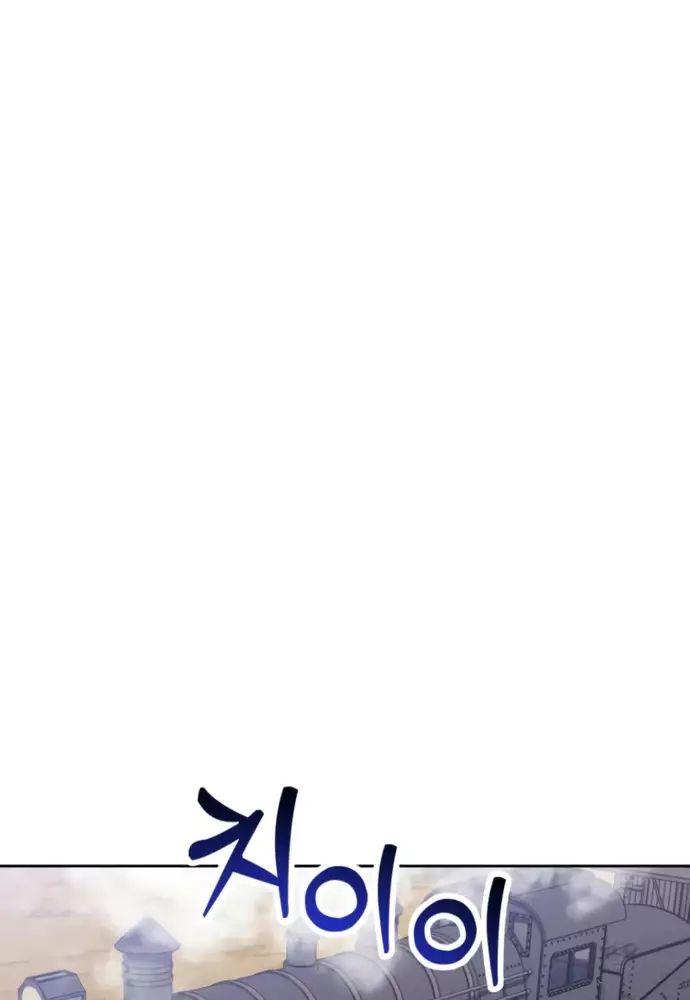 Winterbell - Chapter 21 - Page 64