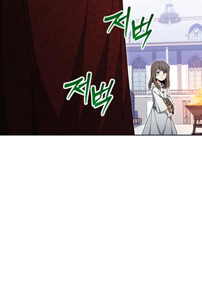 Winterbell - Chapter 23 - Page 24