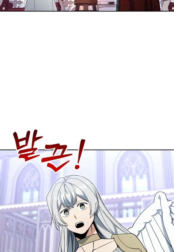 Winterbell - Chapter 23 - Page 27