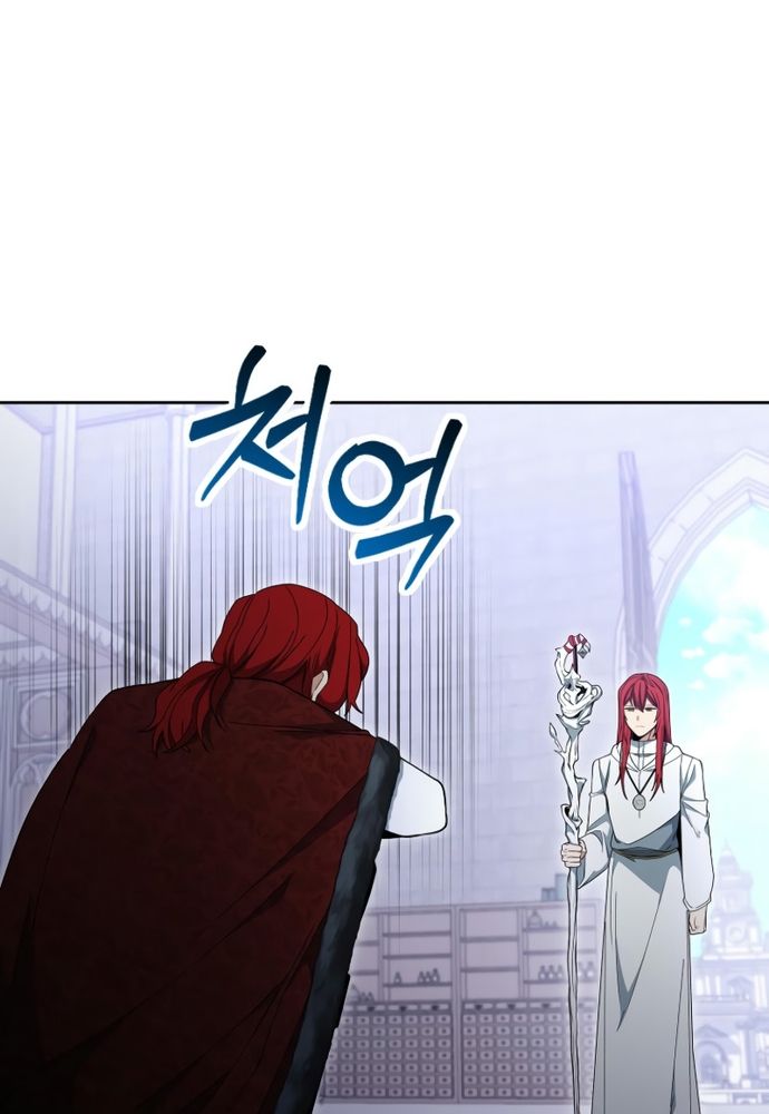 Winterbell - Chapter 23 - Page 43