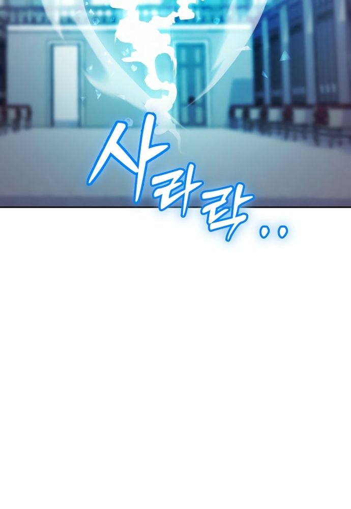 Winterbell - Chapter 23 - Page 94