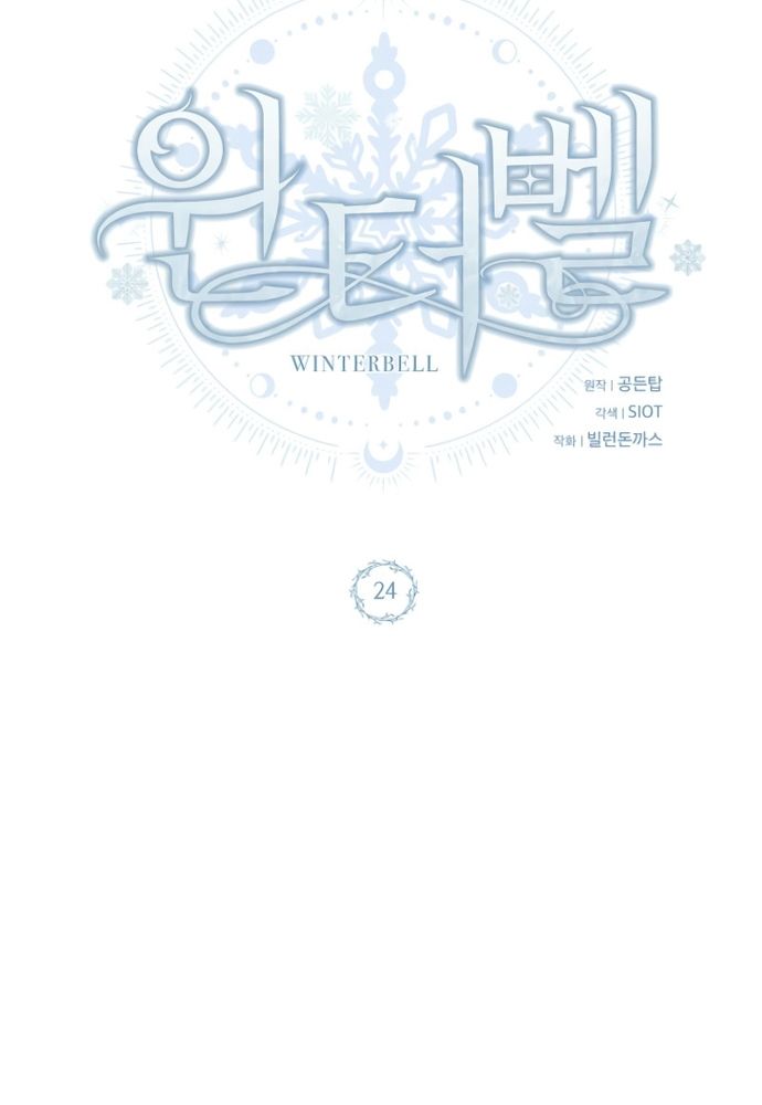 Winterbell - Chapter 24 - Page 28