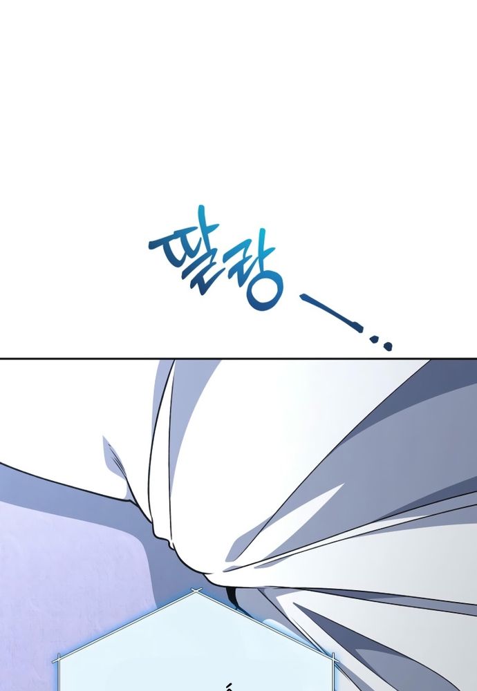 Winterbell - Chapter 24 - Page 30