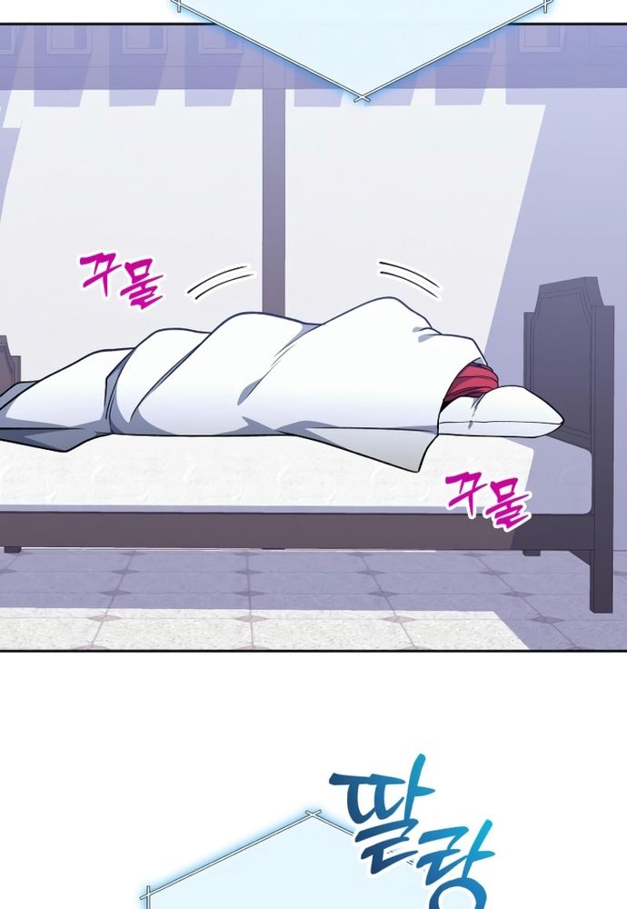 Winterbell - Chapter 24 - Page 32