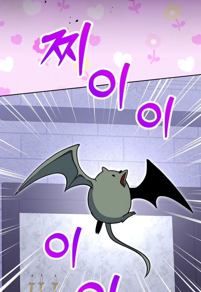 Winterbell - Chapter 24 - Page 39