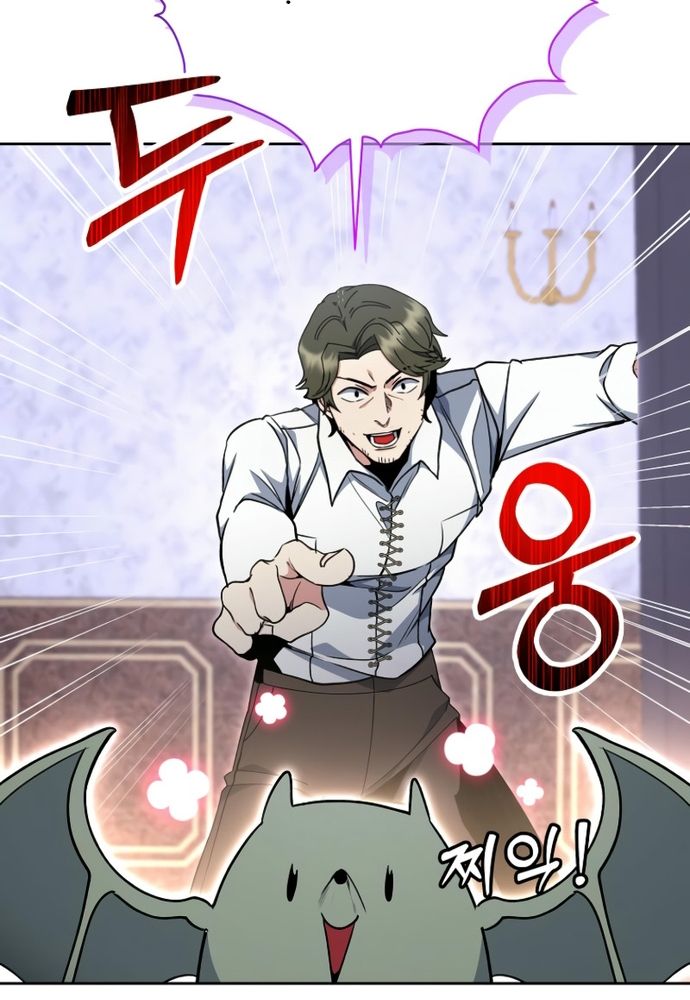 Winterbell - Chapter 24 - Page 42