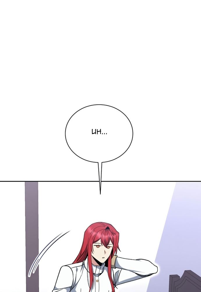 Winterbell - Chapter 24 - Page 43