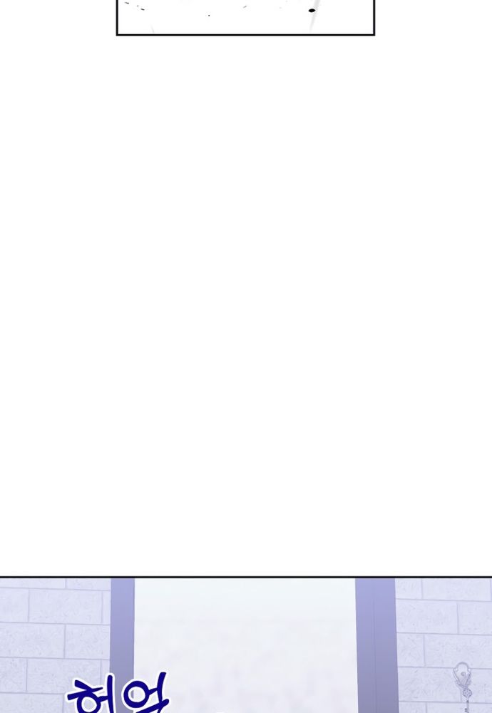 Winterbell - Chapter 24 - Page 47