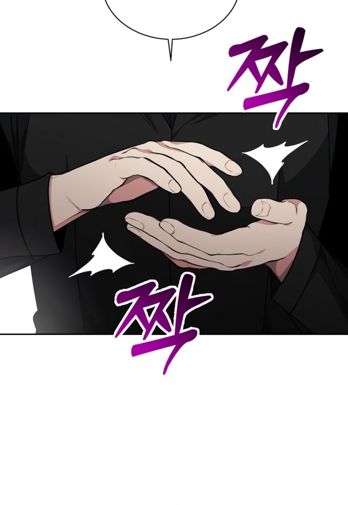 Winterbell - Chapter 25 - Page 27