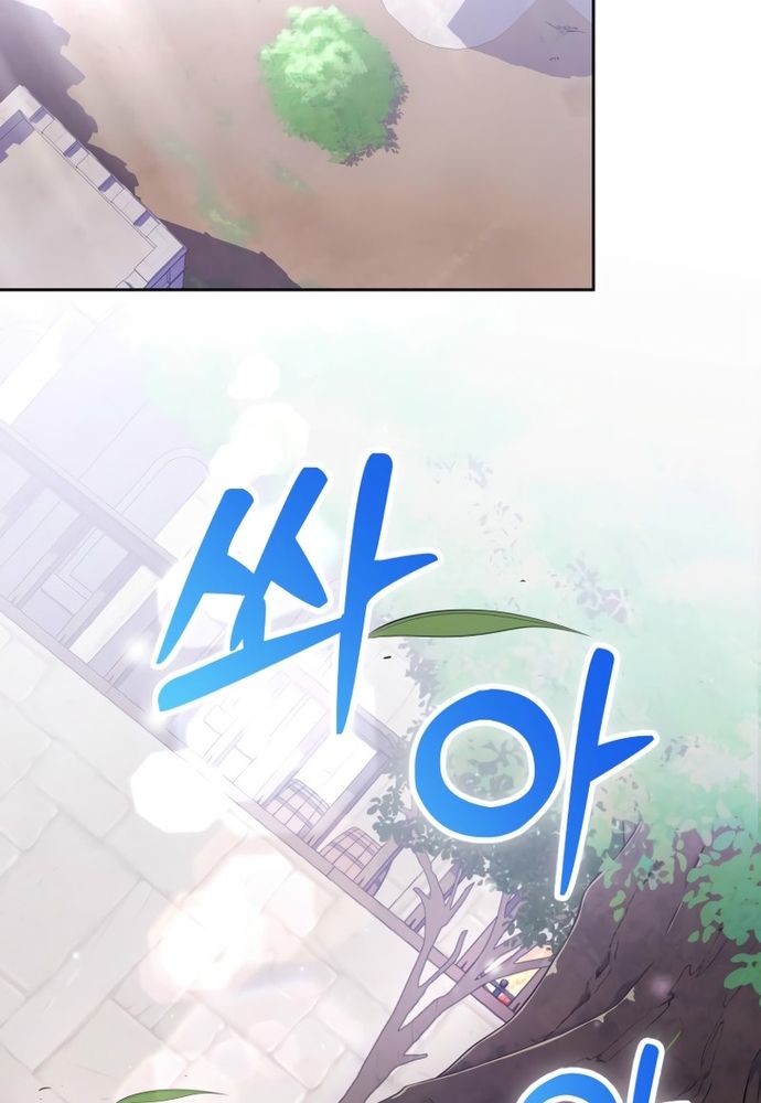 Winterbell - Chapter 25 - Page 64