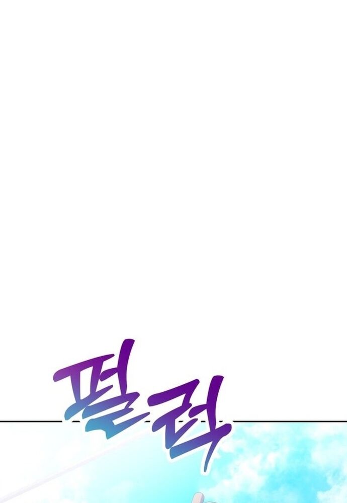 Winterbell - Chapter 28 - Page 53