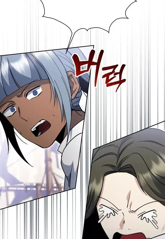 Winterbell - Chapter 29 - Page 19