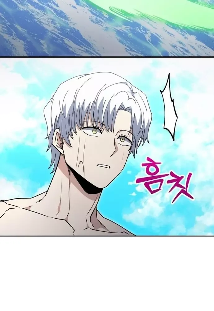 Winterbell - Chapter 29 - Page 33