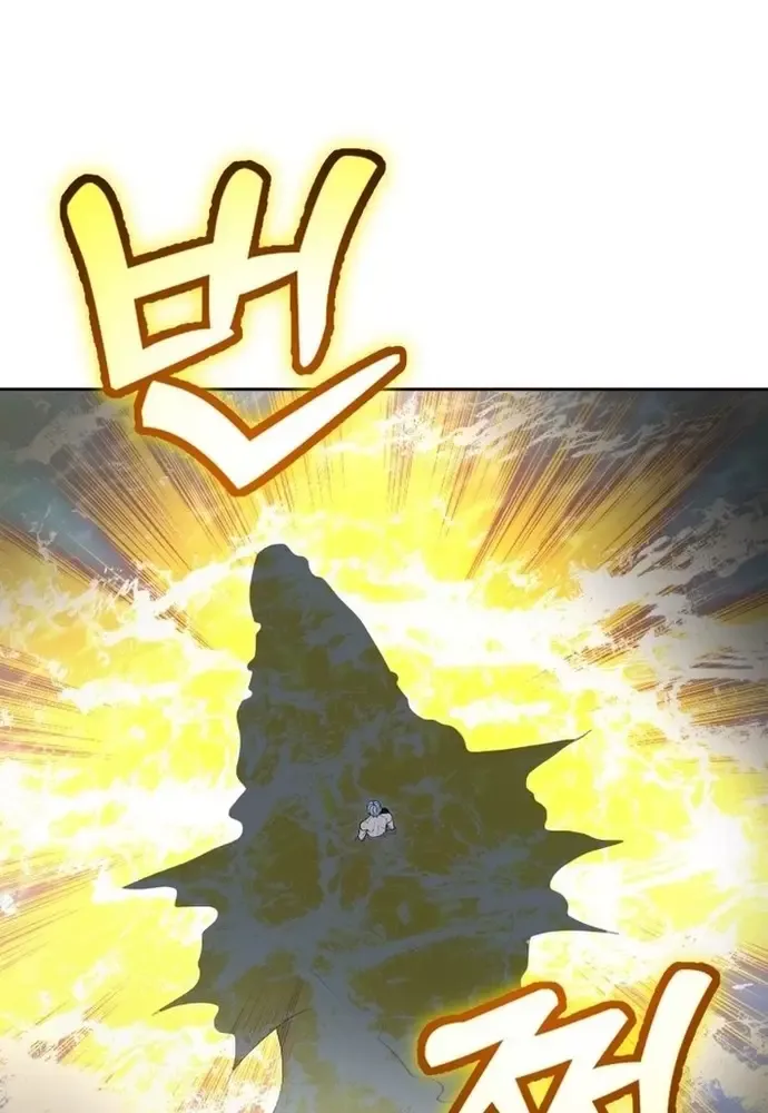 Winterbell - Chapter 29 - Page 41