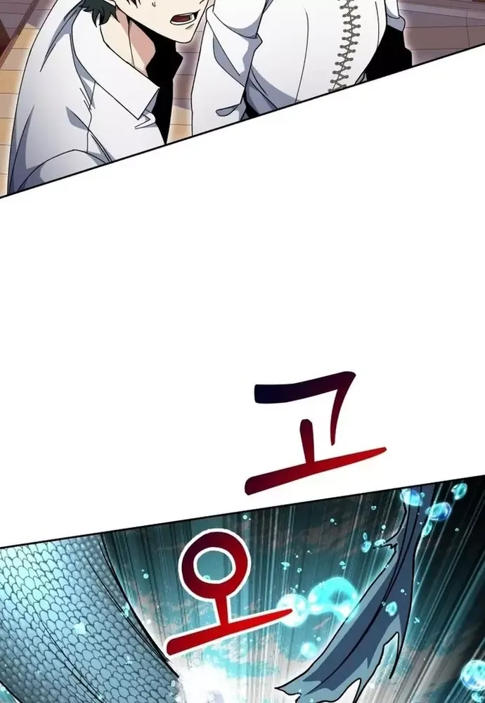 Winterbell - Chapter 29 - Page 47