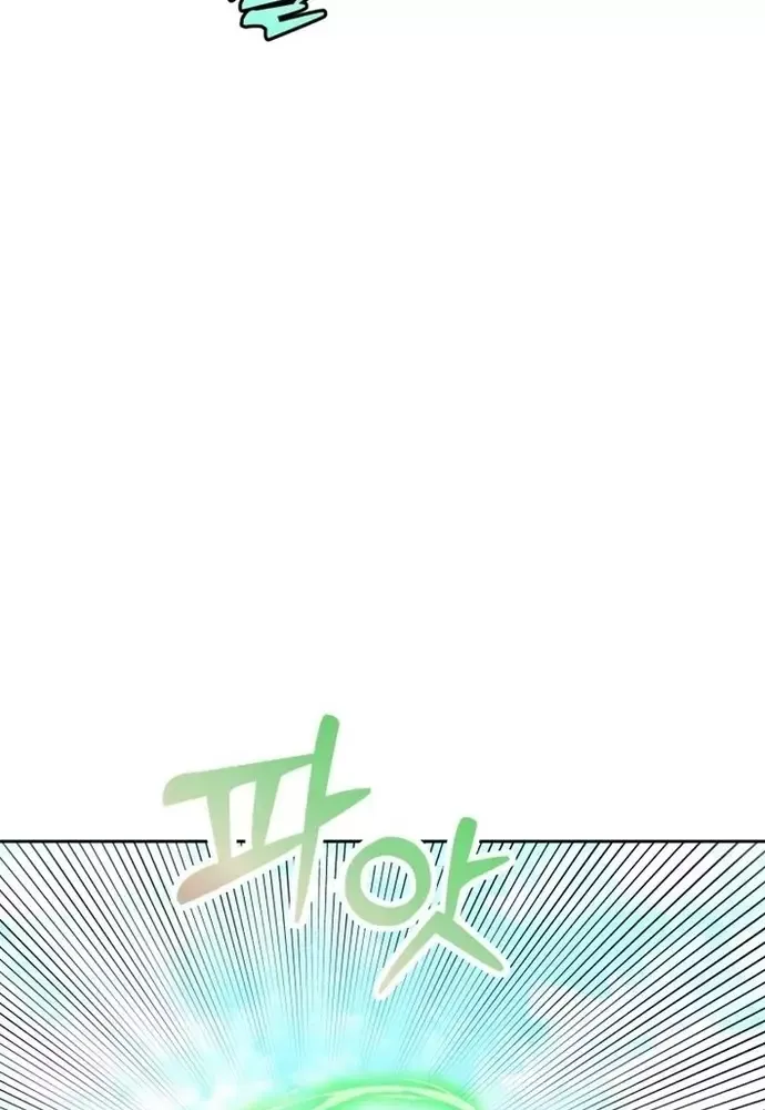 Winterbell - Chapter 29 - Page 50