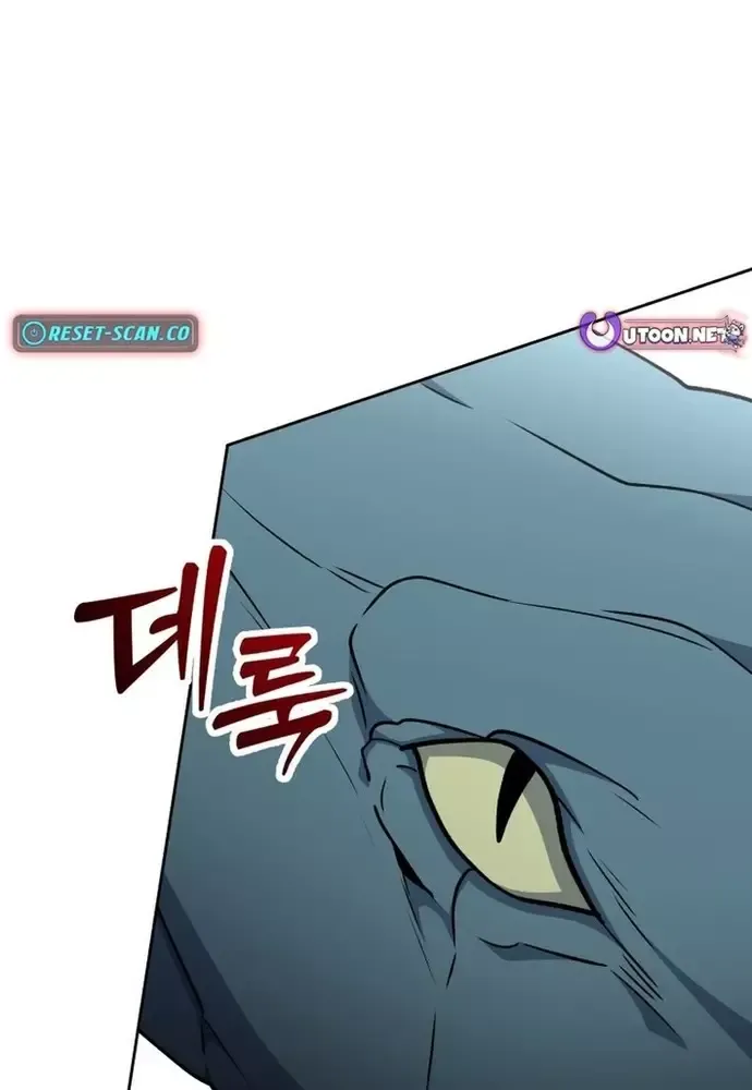 Winterbell - Chapter 29 - Page 53