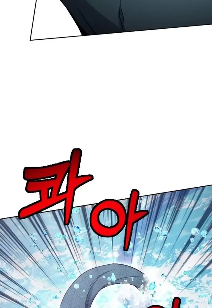 Winterbell - Chapter 29 - Page 54