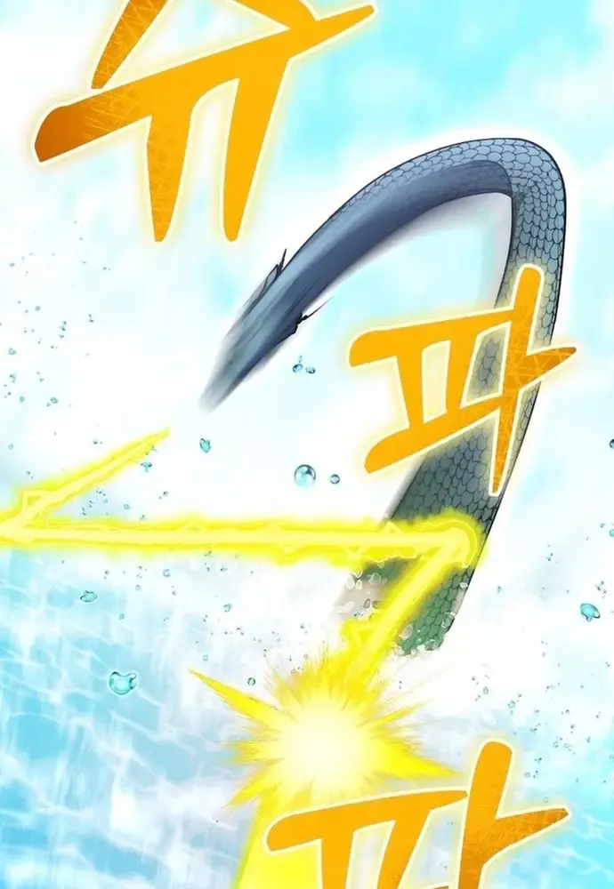 Winterbell - Chapter 29 - Page 57