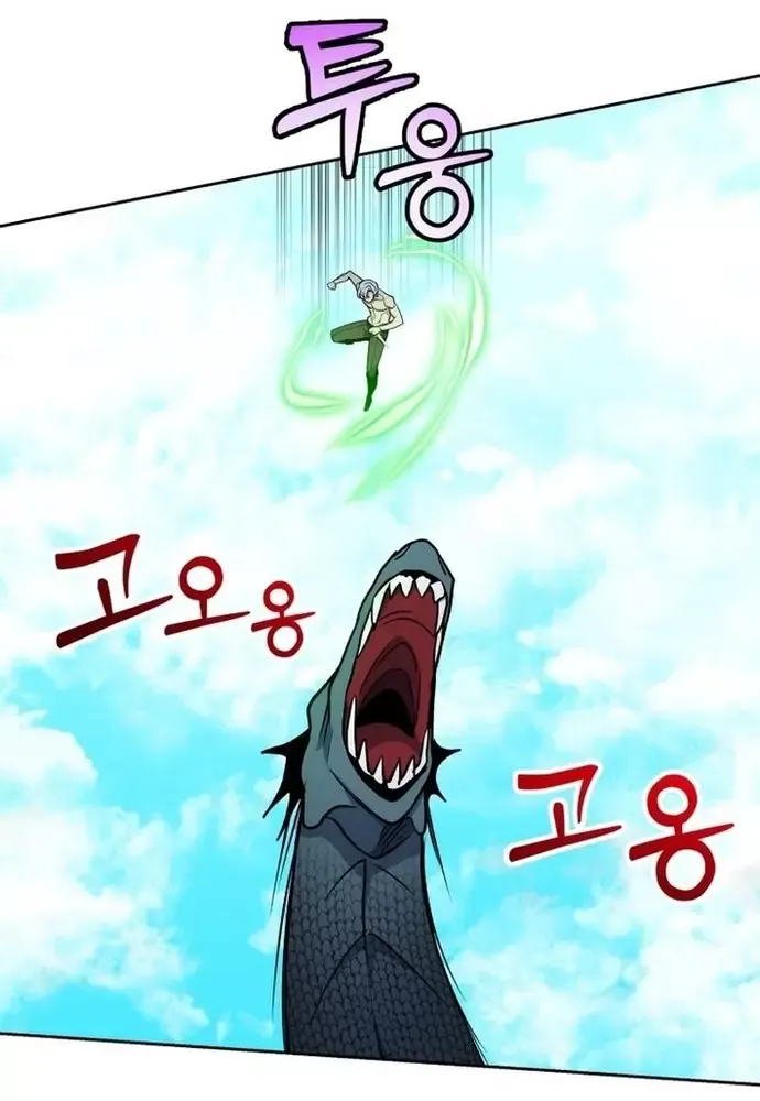 Winterbell - Chapter 29 - Page 88