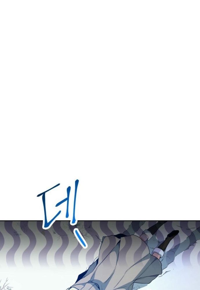 Winterbell - Chapter 3.5 - Page 19