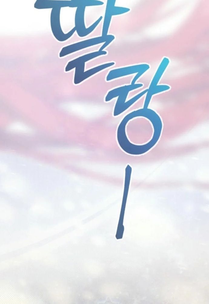 Winterbell - Chapter 3.5 - Page 55