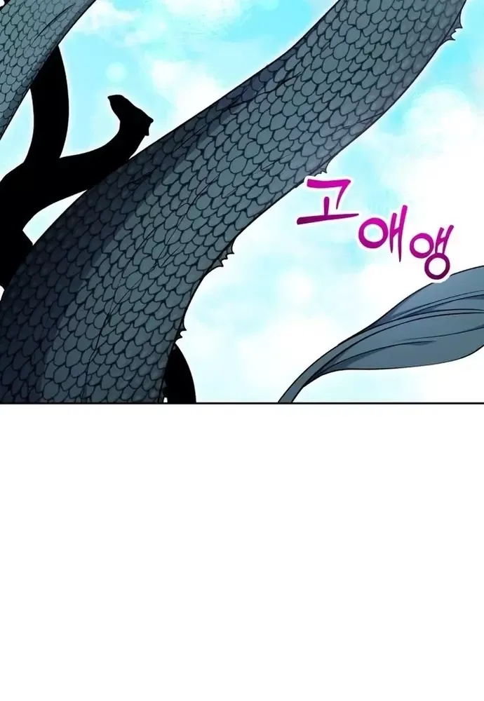 Winterbell - Chapter 30 - Page 18