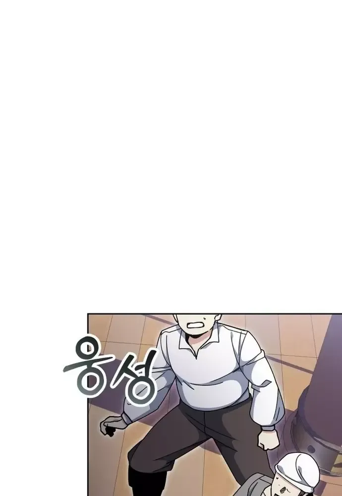 Winterbell - Chapter 30 - Page 53