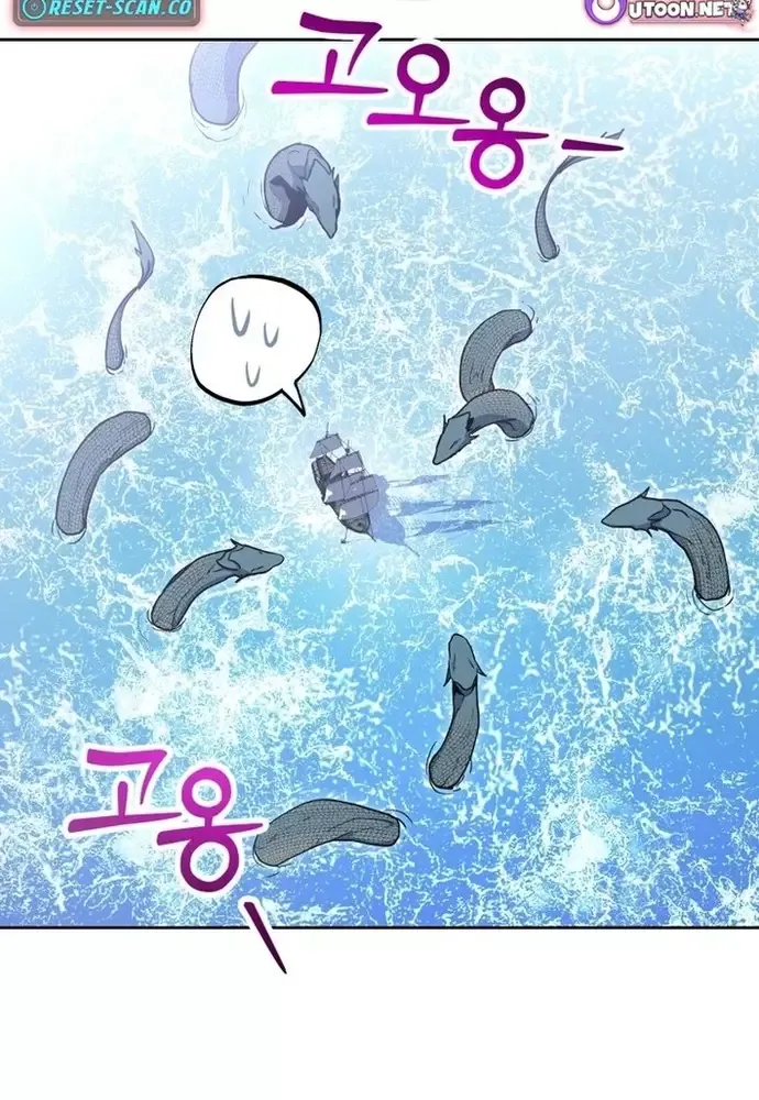 Winterbell - Chapter 30 - Page 59