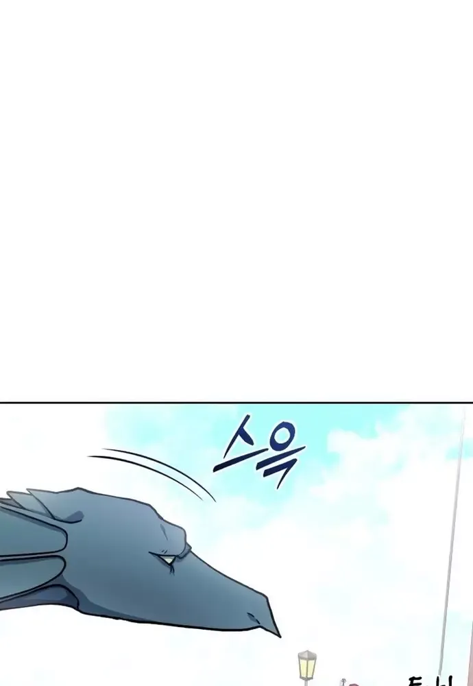 Winterbell - Chapter 30 - Page 60