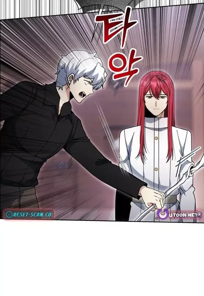 Winterbell - Chapter 31 - Page 33