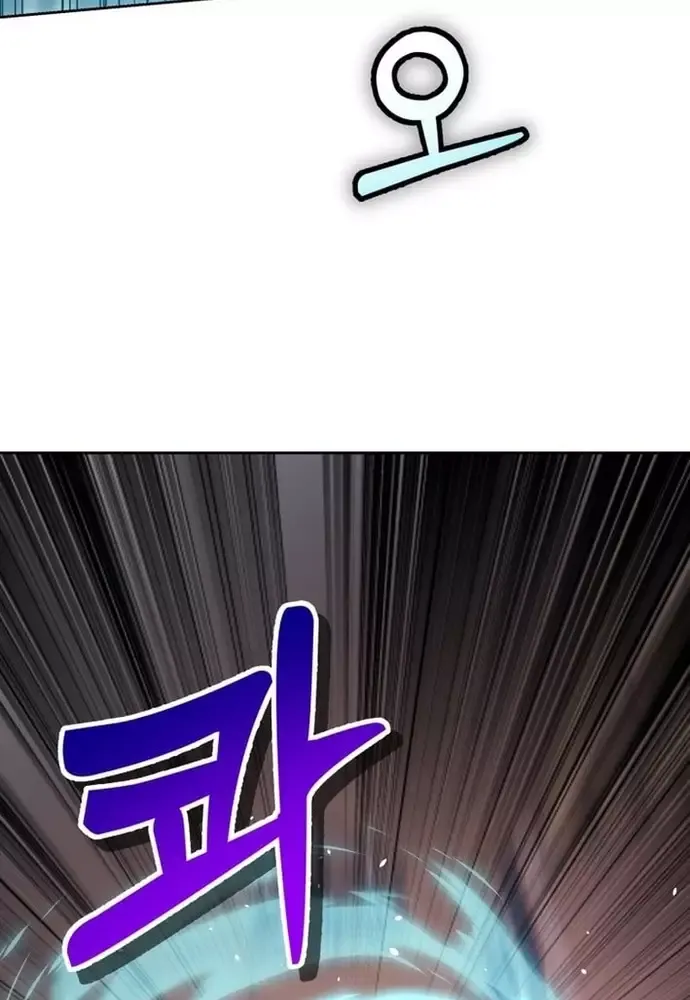 Winterbell - Chapter 31 - Page 38