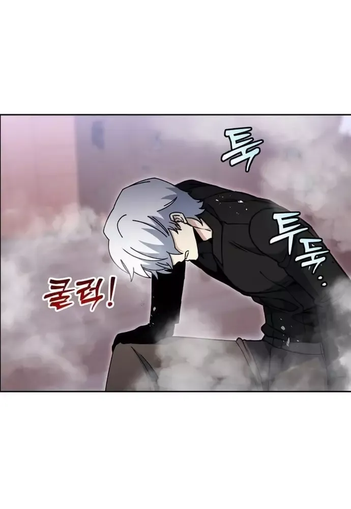 Winterbell - Chapter 31 - Page 43